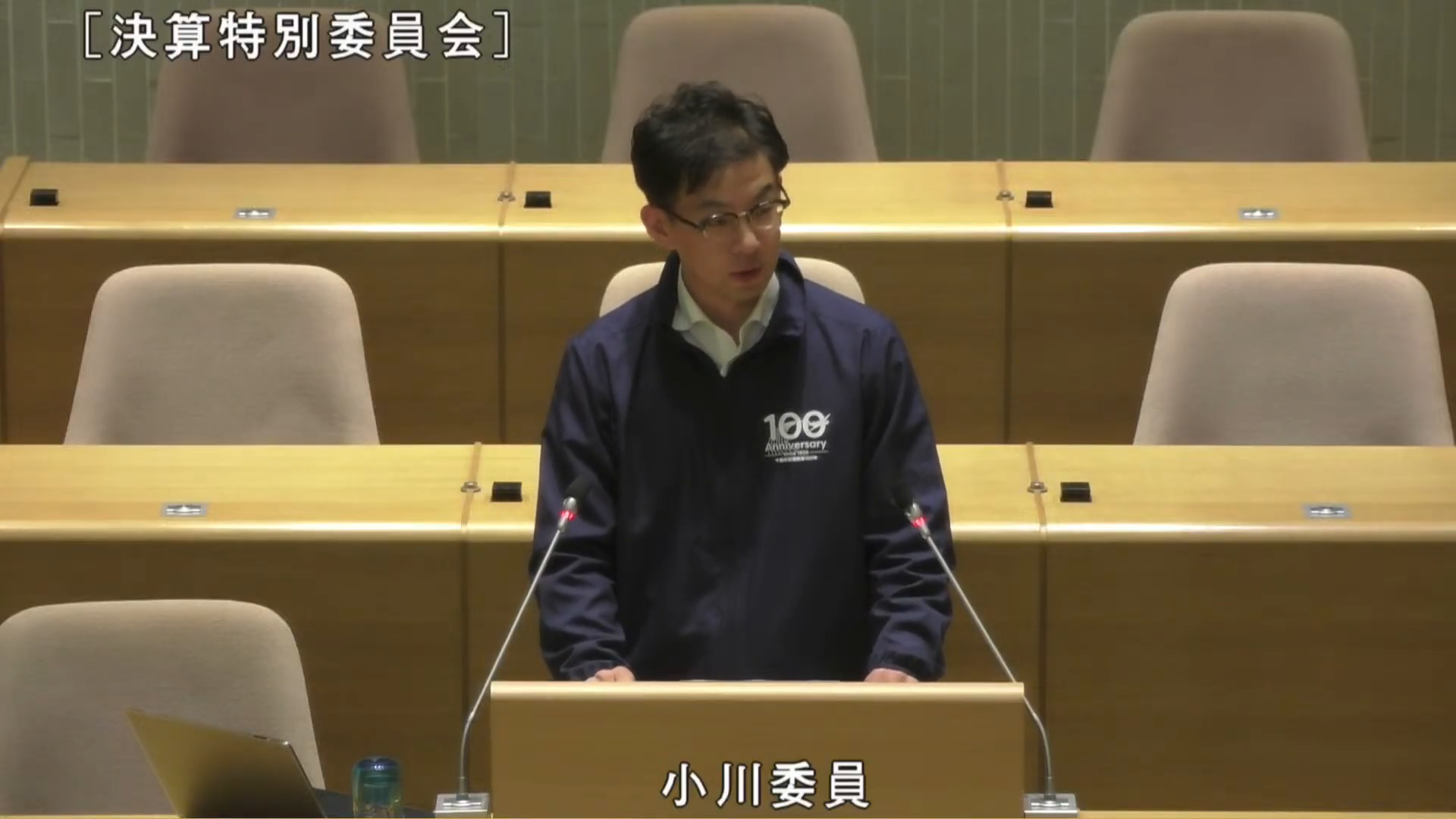 2026年10月8日、千歳市議会の決算特別委員会で質疑する小川陽平